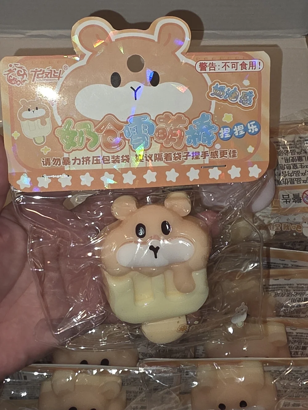 Kawaii Hamster Popsicle Squishy Fidget Toys 12 Pack NEW